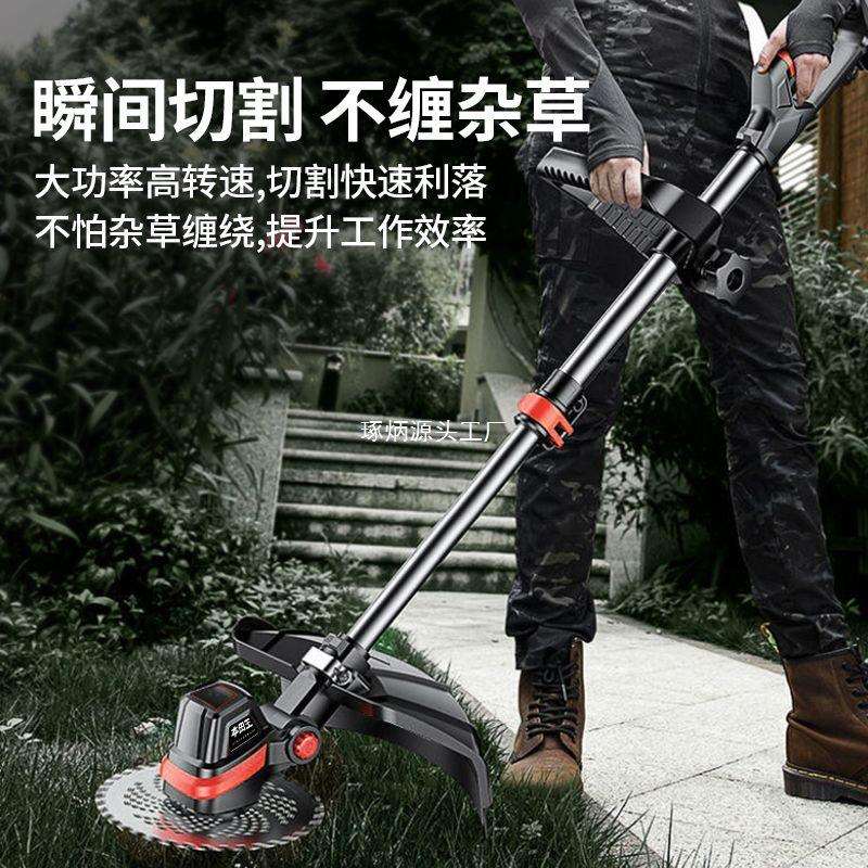 电机动割草机小型CRO家电用除草充电式草坪剪机锂多功能打修草机