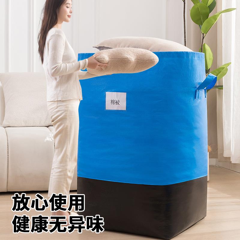 特大加厚快递帆布袋 物流包裹袋 大容量搬家行李袋 收纳袋麻袋