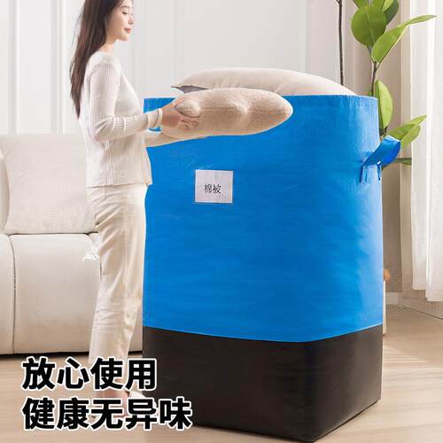 特大加厚快递帆布袋 物流包裹袋 大容量搬家行李袋 收纳袋麻袋