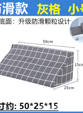 加强海绵翻身垫卧床病人老人三角垫翻身枕侧身辅助护理垫三角枕