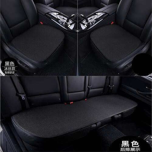 直销新款汽车坐垫无靠背座垫四季通用三件套夏季冰丝透气免绑单片