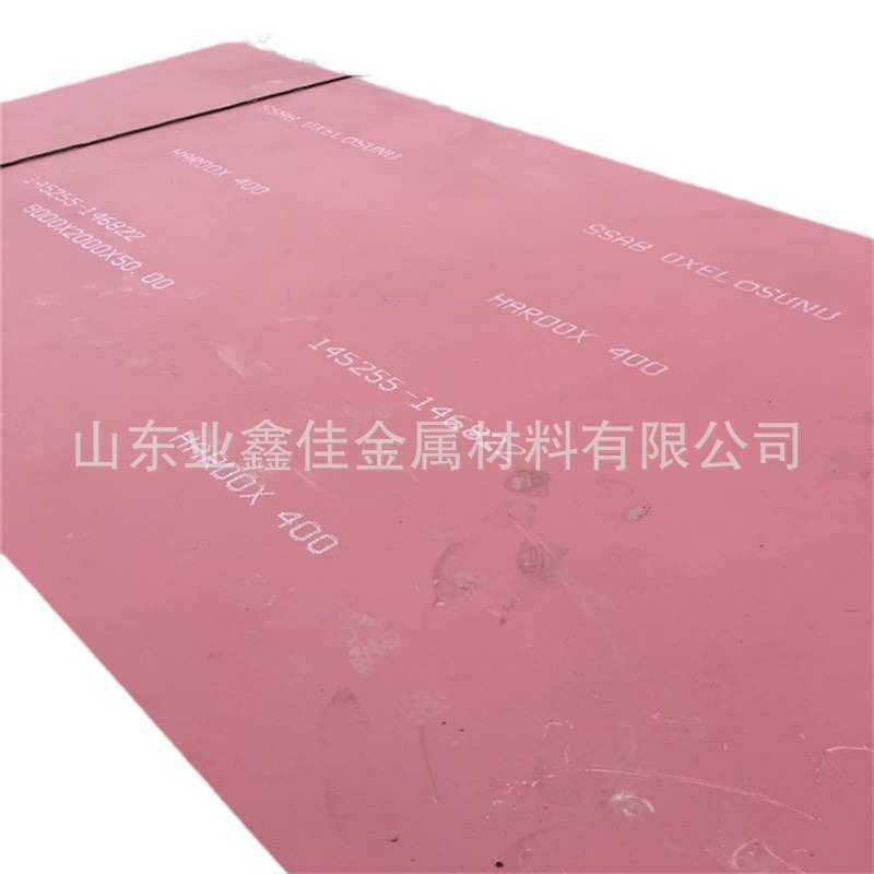 HARDOX 600高强度耐磨瑞钢钢板异形焊达板金属耐磨板激光切割加工,金属材料及制品,钢板,淘宝优惠券,粉丝福利购,淘宝优惠卷