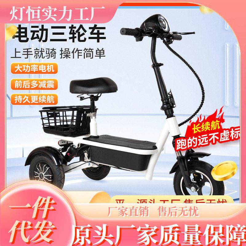 电动三轮车滑板车溜娃步休闲车接孩子迷你折叠轻便亲子便携