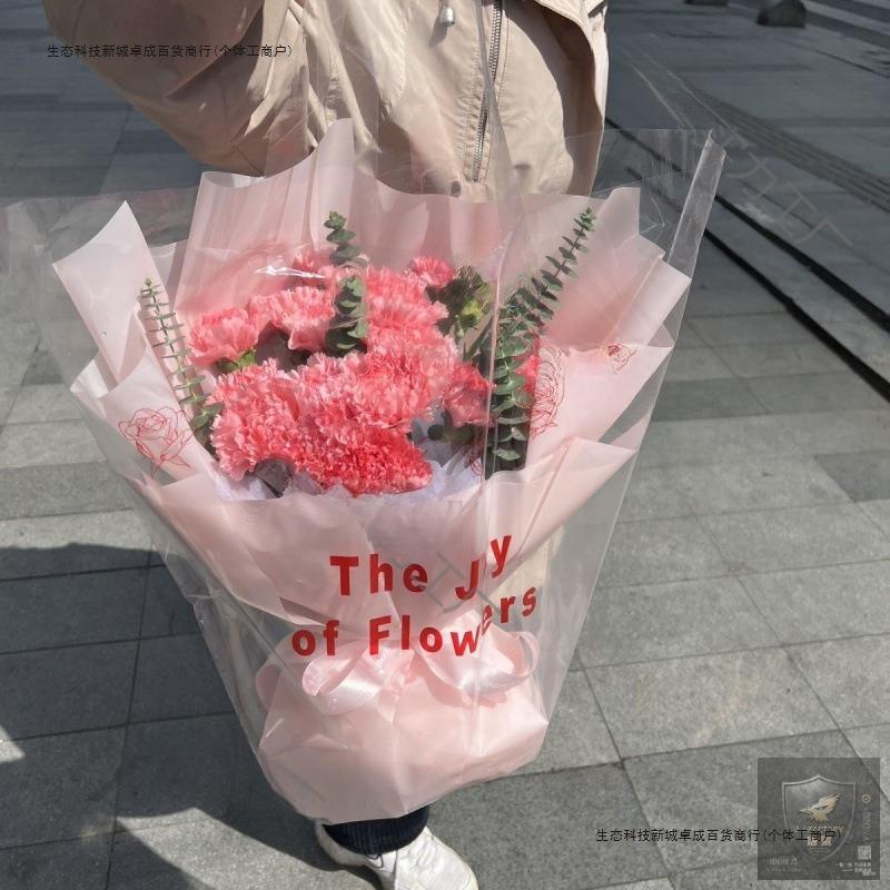 透明网红摆摊手提袋鲜花袋袋高级中号花束鲜花手提袋配送外卖现货