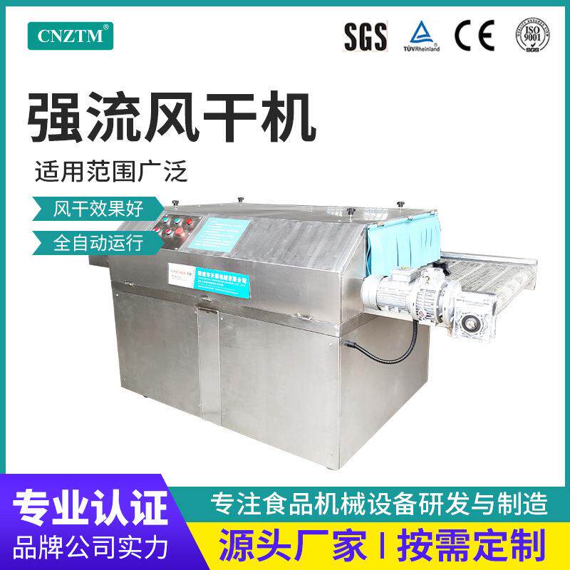 供应食品包装袋热风快速风干机气泵强流风干输送线电加热风干设备