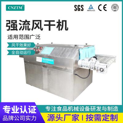 供应食品包装袋热风快速风干机气泵强流风干输送线电加热风干设备