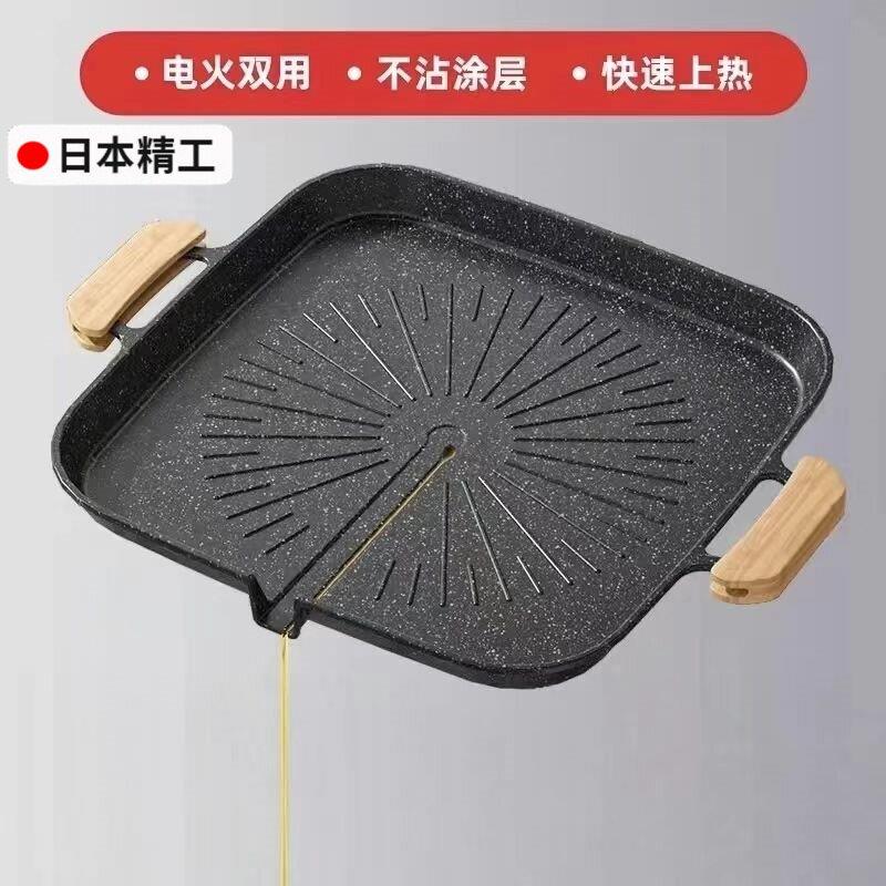 日本精工加厚户外露营家用麦饭石烤肉盘烧烤盘不沾煎烤盘铁板烧