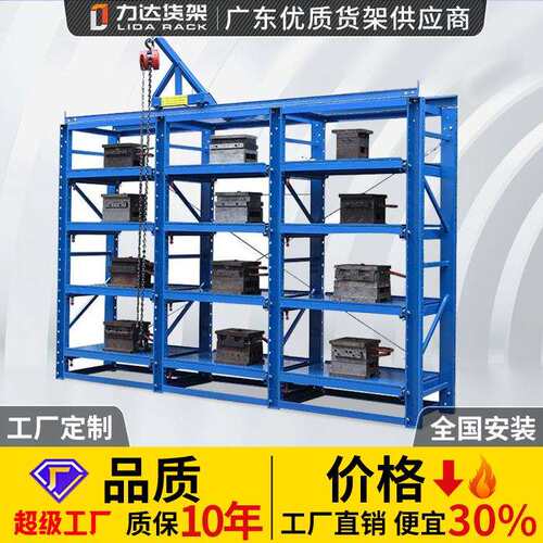 抽屉式仓储货架仓库存放置物架五金模具重型加宽层板冷轧钢收纳