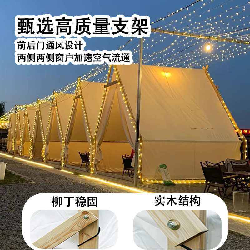现做网红户外三角帐篷星空火锅餐饮烧烤天台餐厅防雨景区露营民宿