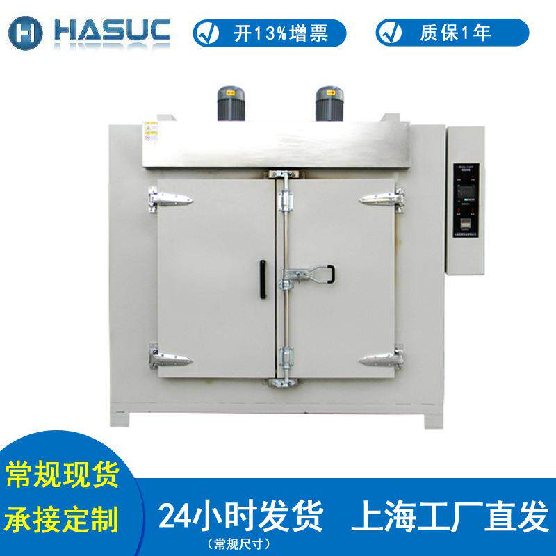 汽车轮胎模具石膏模具石蜡预热旋转烘箱