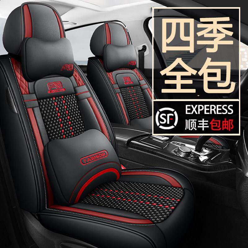 四季通用汽车坐垫网红座垫夏季冰丝专用座套全包坐套25新款座椅套