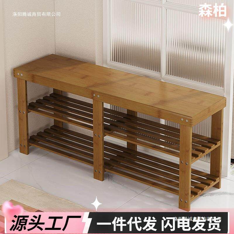 竹制鞋柜一体换鞋凳家用门口入户多层鞋架可坐穿鞋凳进门板凳