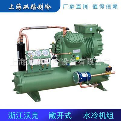 浙江沃克水冷机组 VK4EC-4.2/4EES-4 敞开式 4匹壳管式水冷凝机组