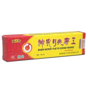 扶氏堂肤康王乳膏软膏 神农肤康王草本修复乳膏软膏