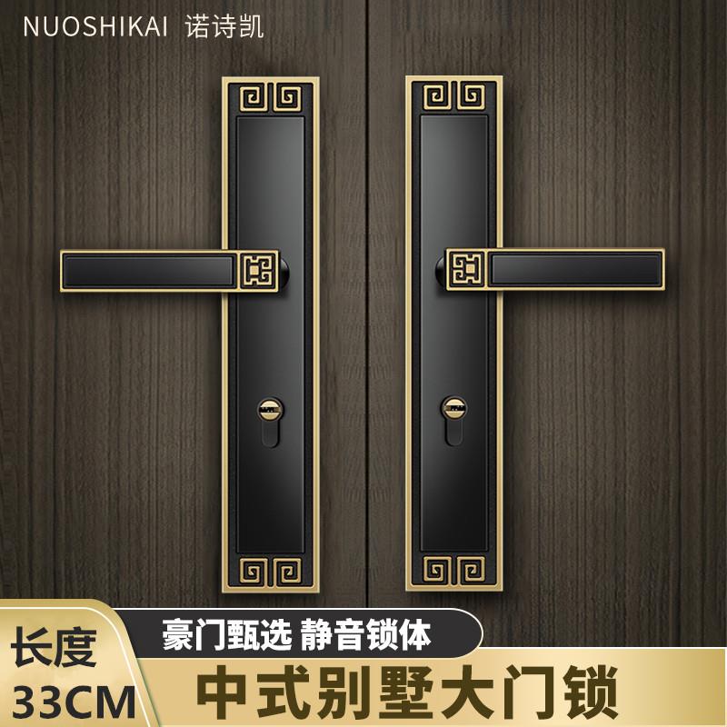 新中式别墅双开关大门锁实木彷古静音卧室内房间门把手入户对开门