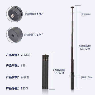 云腾YUNTENG适用dji大疆OsmoMobile6灵眸手机云台OM5/4/4SE/3