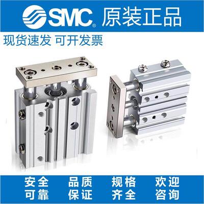 MGPL/MGPM/MGPA12/16/20/32-10Z-20Z-25Z-30Z三轴气缸