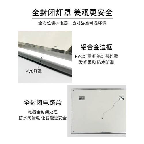 浴室柜智能镜带灯罩挂墙式卫生间镜子洗手间带灯触摸屏防雾led镜
