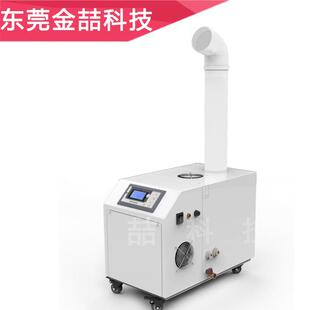 JZ-03A纺织喷雾回潮机空气加湿机超声波车间工业加湿器