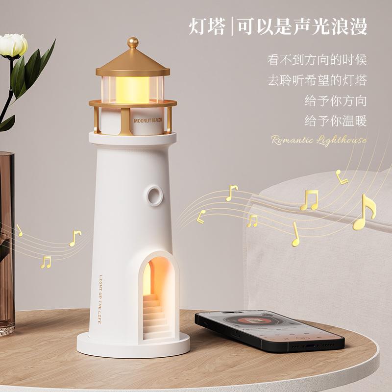 灯塔夜灯月光氛围感卧室床头伴睡夜灯桌面创意设计高级摆件投影灯