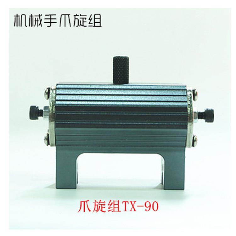 机械手配件 天行爪旋组气缸 90度180度 旋转夹具正转反转气缸