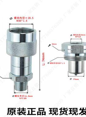 KZE-B NPT3/8 N4PT1/SF超高压螺纹锁紧式高压压快速液接头72Mpa