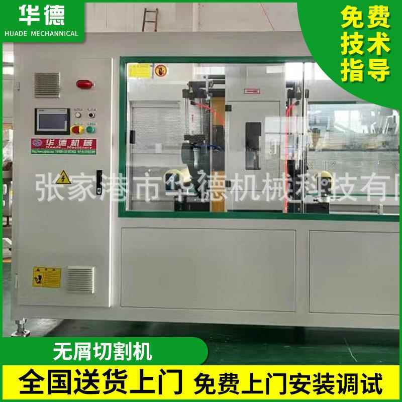 HDPE50-250-315-400-500-630塑料管材挤出机无屑切割机无尘切割机