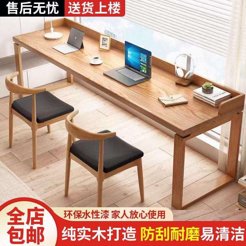实木电脑桌学生台式双人桌子家用卧室条桌办公优质松木实木长桌
