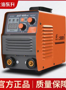 上海东升ZX7-400ST双电压220v380v大功率电焊机315ST节能高效两用