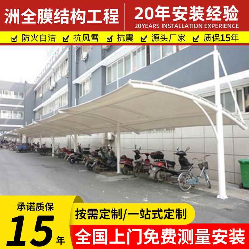 厂家直供小区自行车棚户外电动车遮阳篷充电桩雨棚自行车棚停车棚