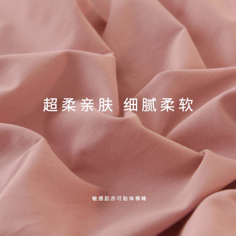 纯棉A类超柔加厚磨毛床单单件100全棉冬季单人被单被套纯色枕套