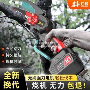 德国红松锂电链锯充电手提式单手电动伐木锯木头劈柴家用砍树修枝