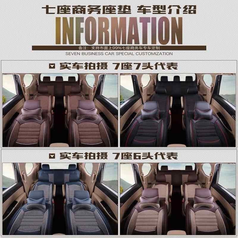 宝骏730套四季七专用长安欧诺包五菱196坐宏光S荣光V座车座垫亚麻