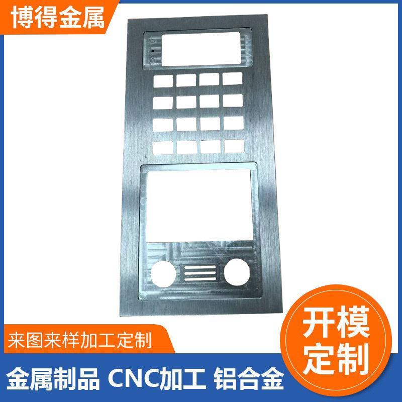 工业铝型材铝合金密码锁门禁面板影音器外壳铝材开模定制cnc加工