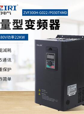 变频器三相80V22KW矢量重载电机风机注塑机控制器