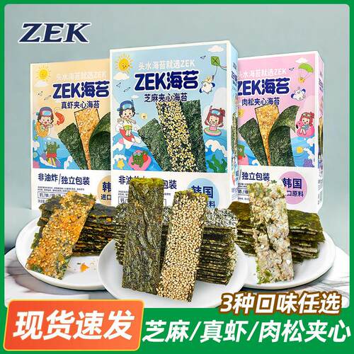 临期ZEK夹心海苔片60g肉松味