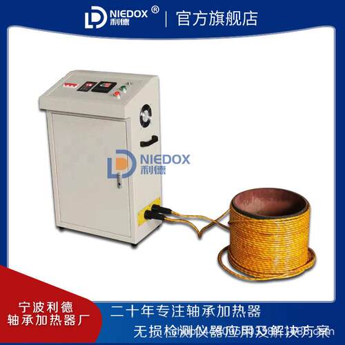 利德供应频电磁感应加热器WRT-MF焊接铜管回火安装拆卸中频设备