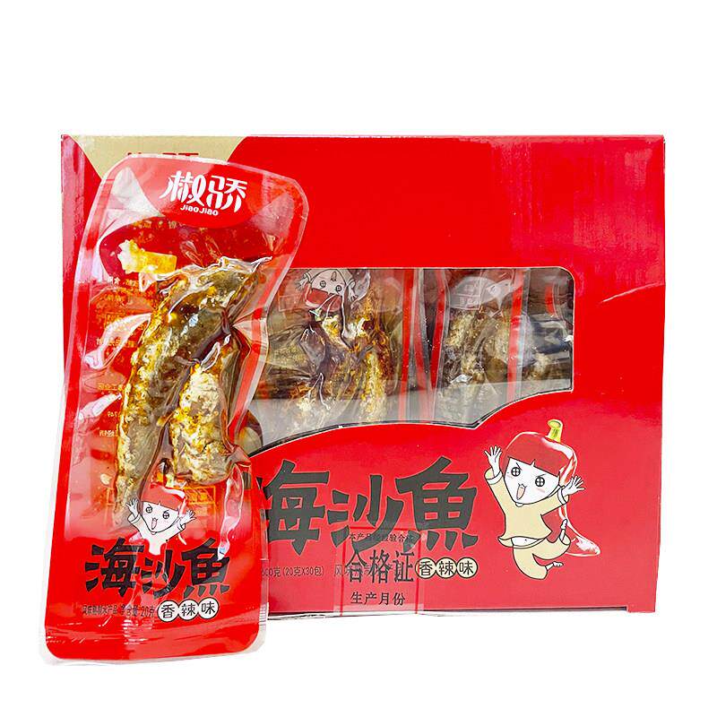 新日期椒骄海沙鱼30包盒装香辣酱汁小黄鱼即食麻辣鱼仔鱼干 干小