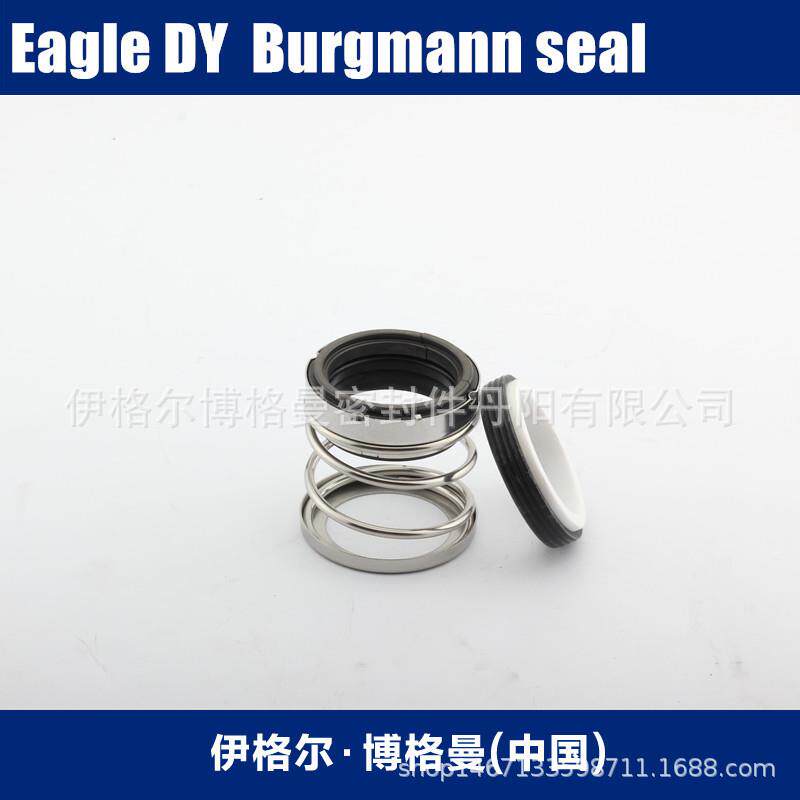 博格曼机械密封件SLS80-160水泵机械密封件现货量大价优