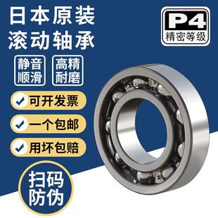 6224 日本原装 2RS轴承 6222 6221 6220 2RS