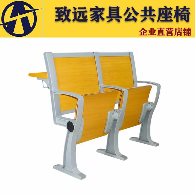 多媒体培训阶梯课桌椅学校礼堂教室课桌椅教堂铝合金排椅自动回弹