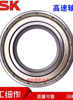 进口日本NSK轴承62312 62313 62314 62315 ZZ DDU