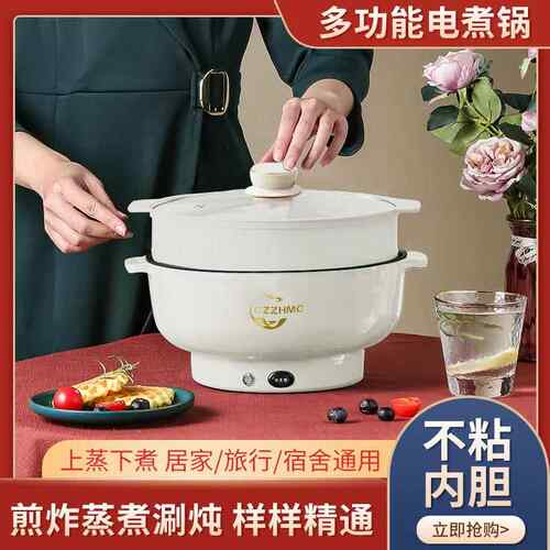 特价德国小人2型你电饭学
