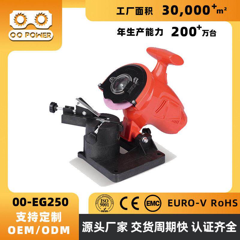 EG250油锯链条拆链条机接链条机半自动电动磨链机可调节磨链器