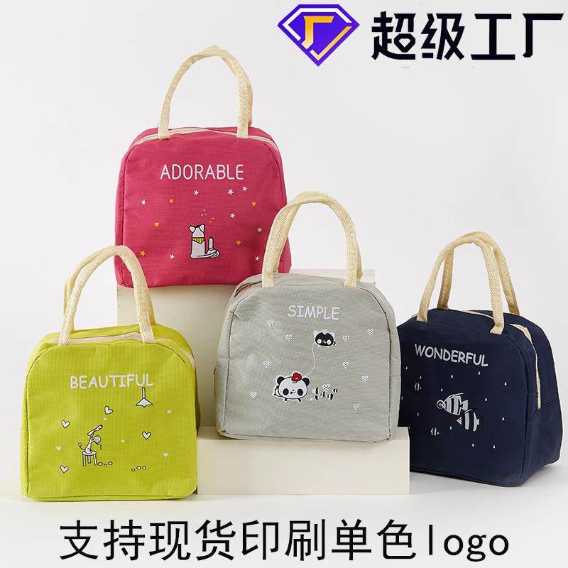 可爱饭盒袋上班族学生手提铝箔保温饭盒包便携大容量便当袋冰包
