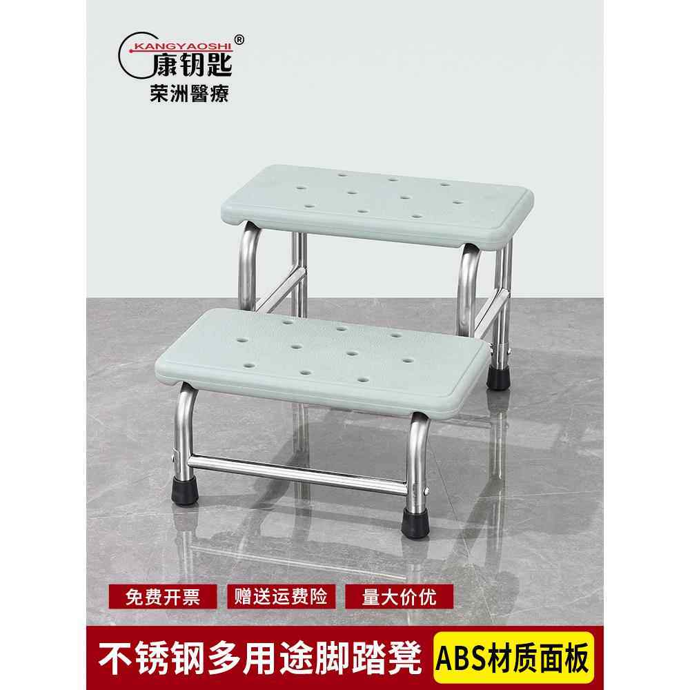 不锈钢脚踏凳手术妇科检查椅ABS加厚家用踩脚凳单双层台阶梯子