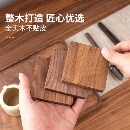 黑胡桃实木杯垫日式桌面北欧简洁咖啡垫家用木质马克杯餐桌隔热垫