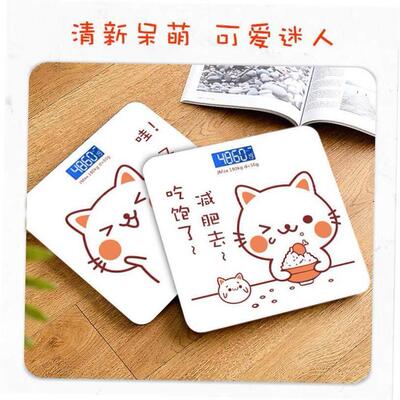 Weighing scales, electronic scales体重秤电子称精准体脂秤