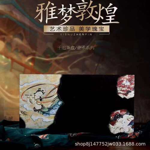 新款敦煌长方形干泡茶盘复古风实木壶承中式托盘办公室家用小茶台