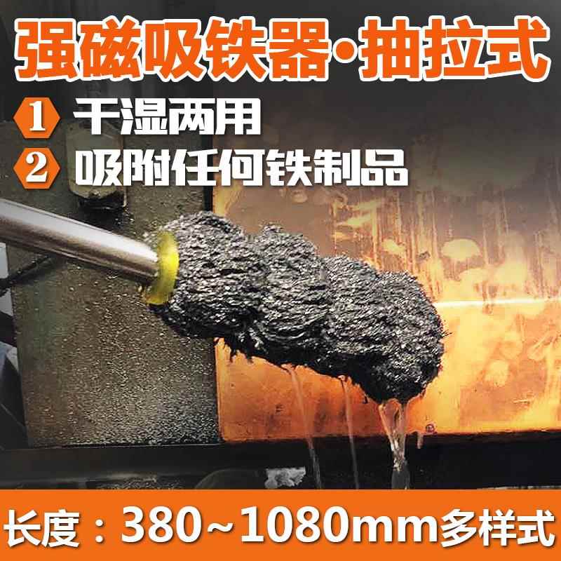 磁力棒吸力棒磁铁兹铁超强磁磁铁块打捞强力吸铁器除铁屑清理器